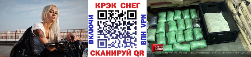 Купить закладку Амфетамин Канабис МЕФ ГАШ А ПВП Новодвинск