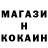 КЕТАМИН VHQ shax fazilov