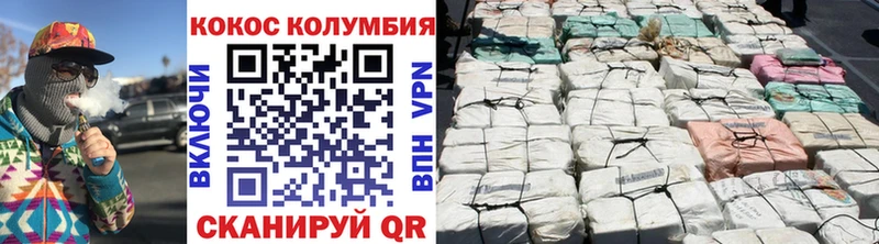Купить закладки  Новодвинск  Cocaine 98% 