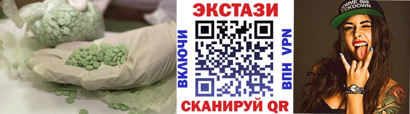 Купить закладки  Новодвинск  Экстази XTC 