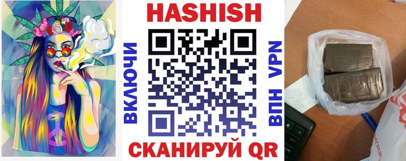 Гашиш гарик  Купить где  Новодвинск 