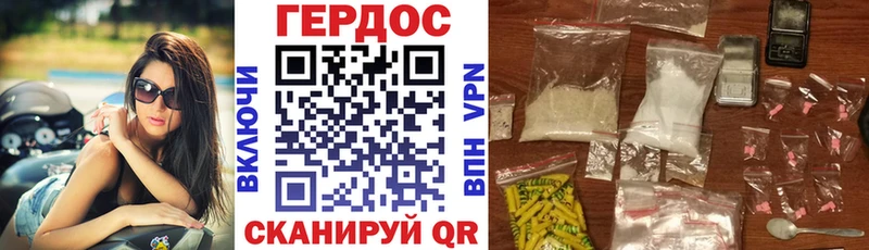 Купить где  Новодвинск  Героин Heroin 