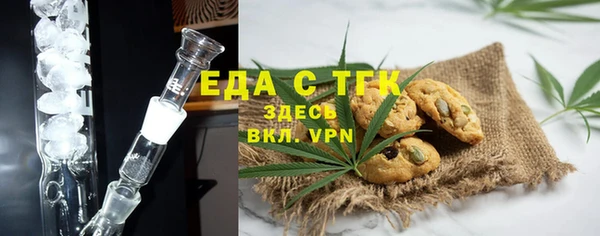 таблы Кинешма