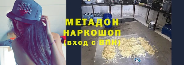 МДМА Киренск