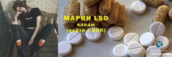 таблы Кинешма