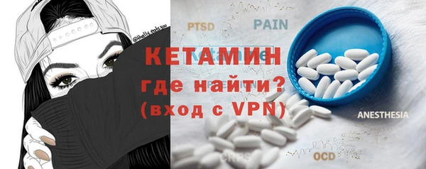 таблы Кинешма