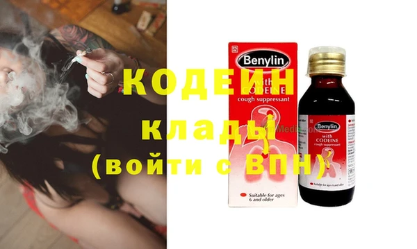 mdma Киреевск