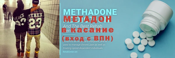 МДМА Киренск