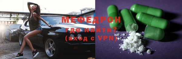 mdma Киреевск