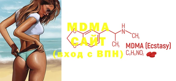 mdma Киреевск