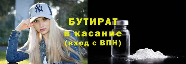 mdma Киреевск