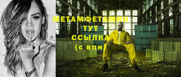 МДМА Киренск