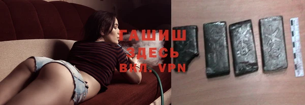 таблы Кинешма