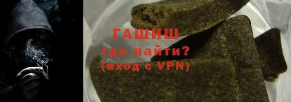 таблы Кинешма