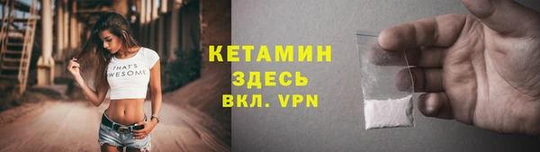 МДМА Киренск