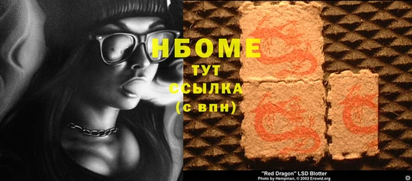 mdma Киреевск