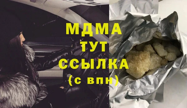 таблы Кинешма