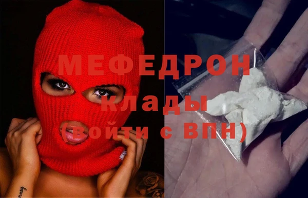 mdma Киреевск