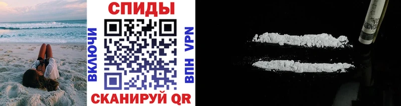 МЕТАМФЕТАМИН кристалл  Купить  Новодвинск 