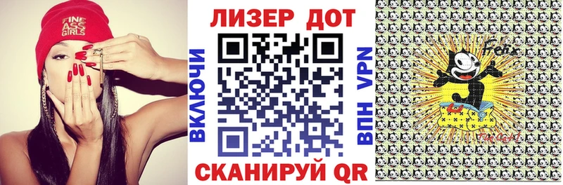 Марки NBOMe 1,5мг  Купить закладки  Новодвинск 