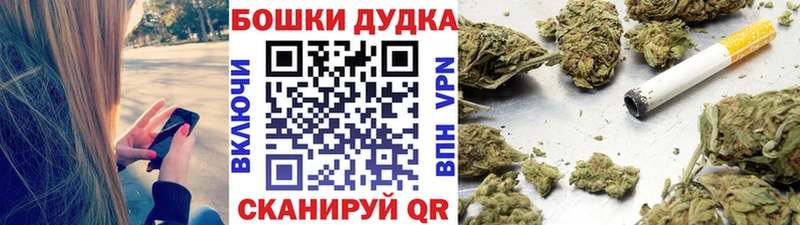 МАРИХУАНА White Widow  Купить  Новодвинск 